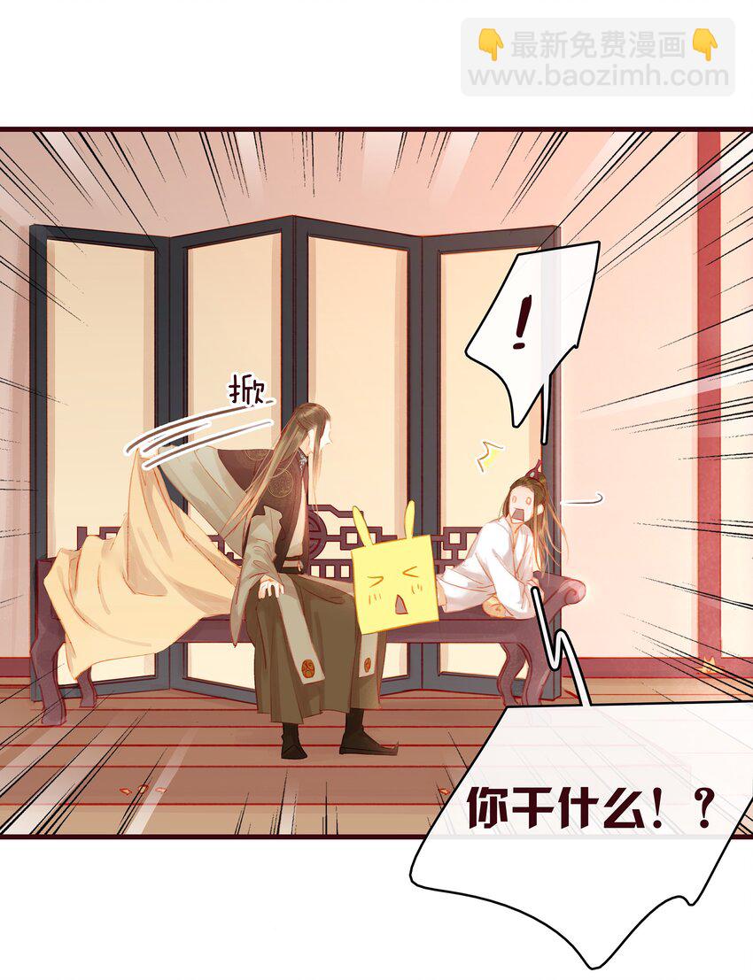 022 教主的关爱探访-第22话