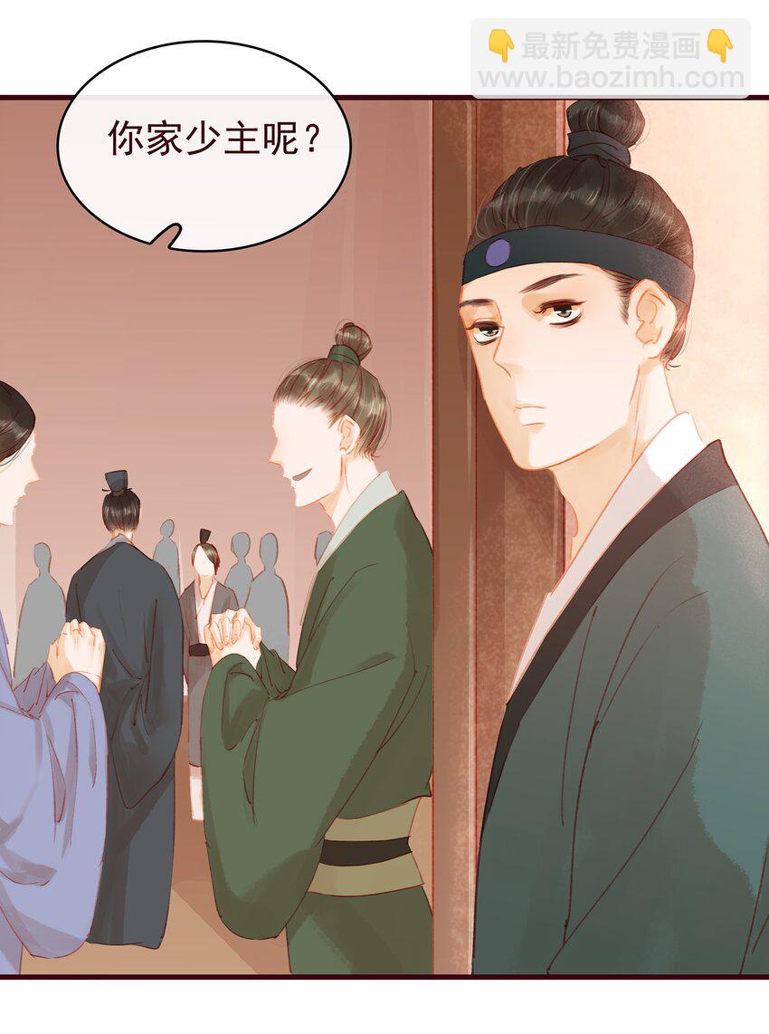 022 教主的关爱探访-第22话