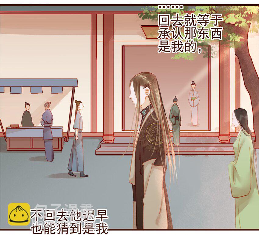 024 什么鬼！-第24话