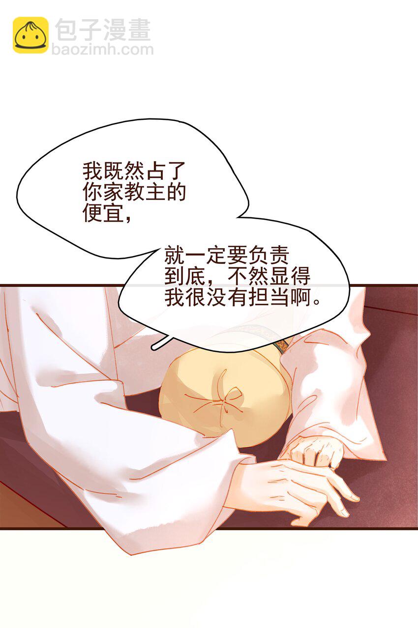 024 什么鬼！-第24话