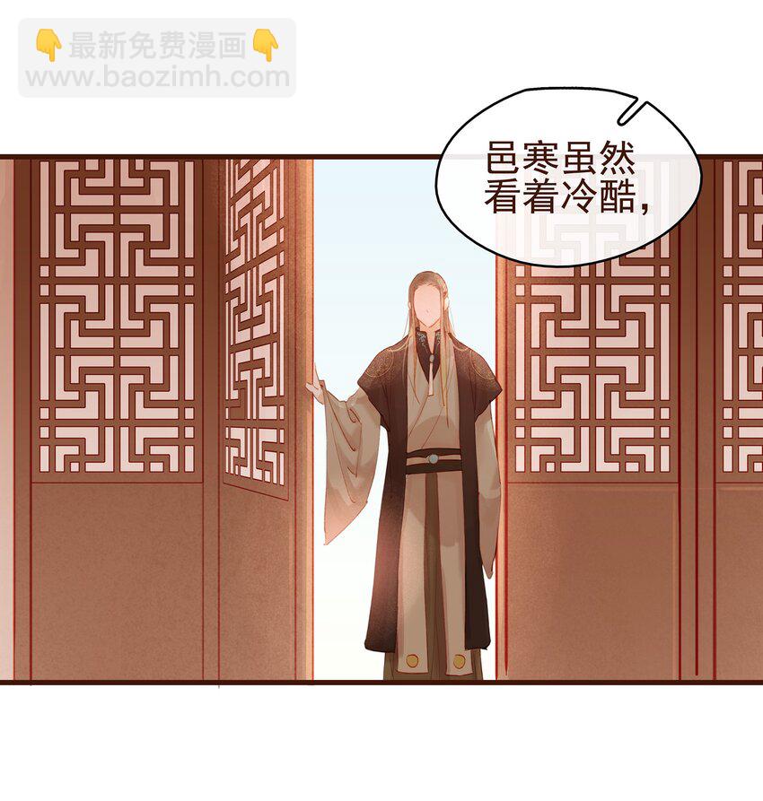 024 什么鬼！-第24话