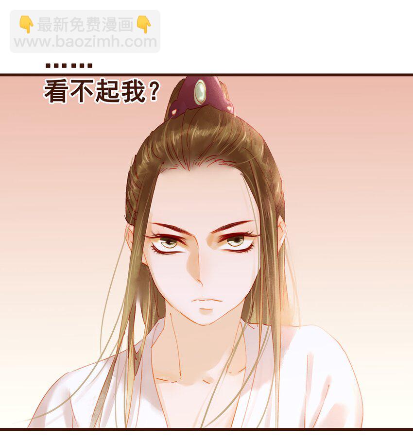 024 什么鬼！-第24话