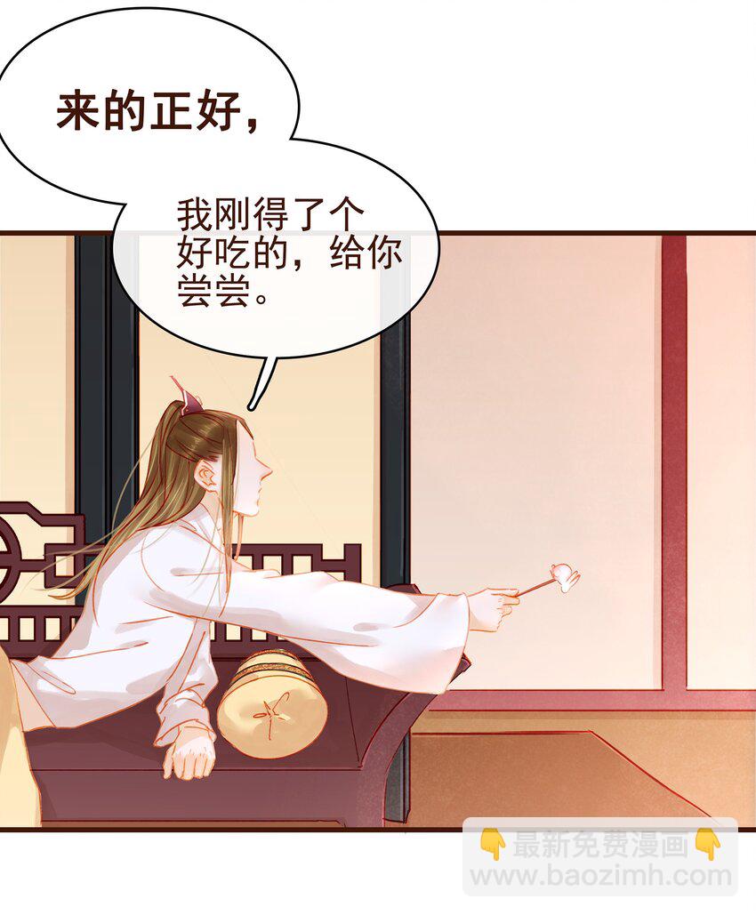 024 什么鬼！-第24话