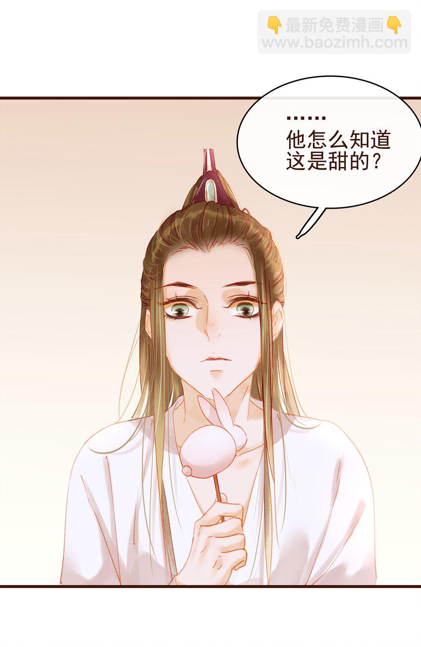 024 什么鬼！-第24话