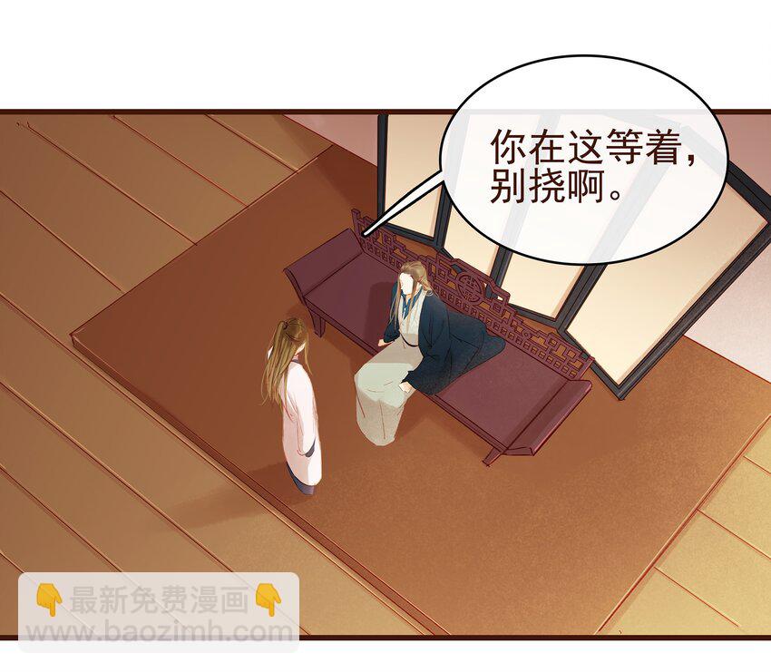 028 大手牵小手(1/2)-第28话