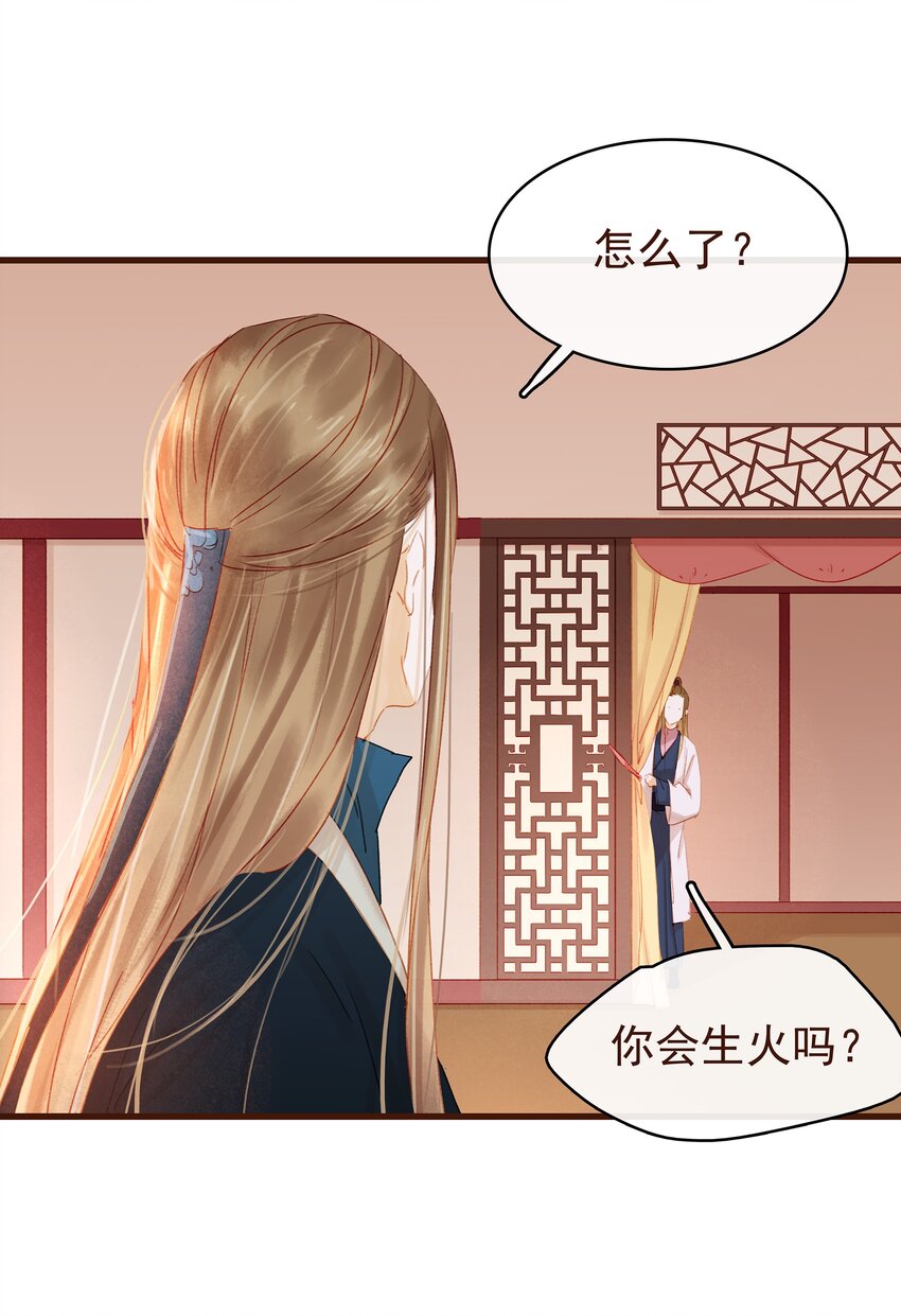 028 大手牵小手(1/2)-第28话