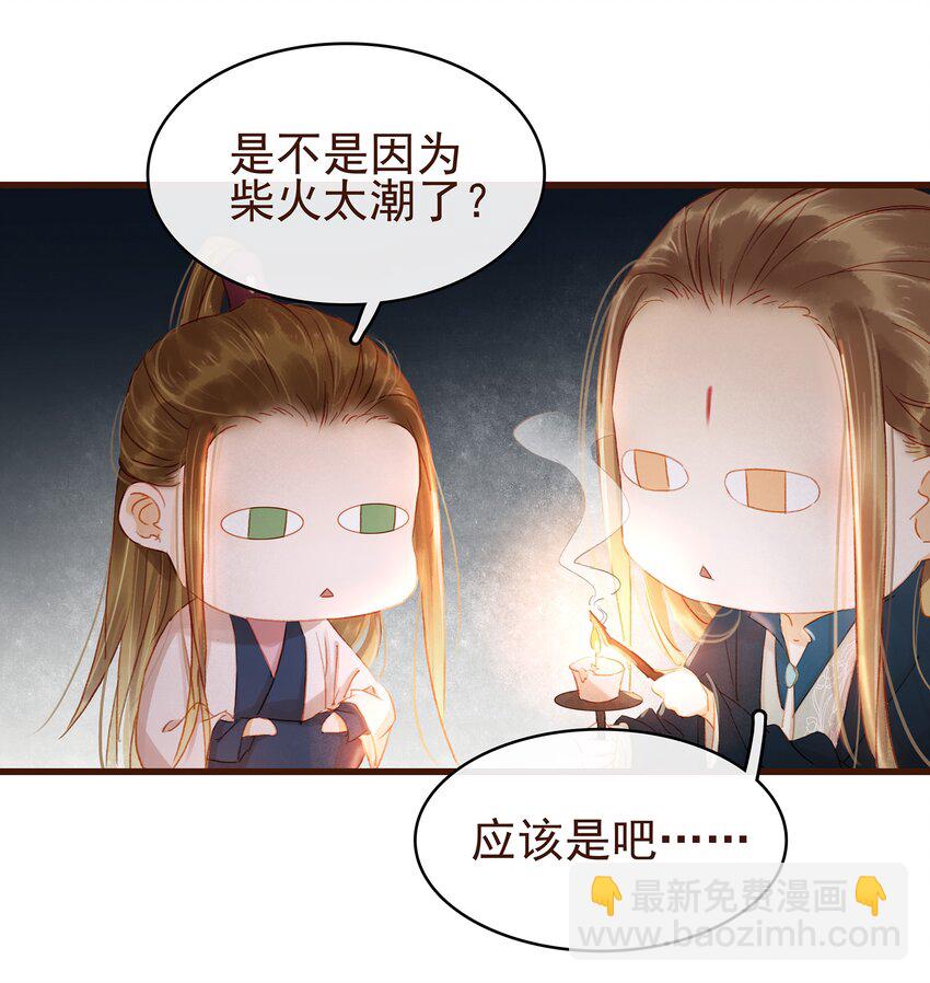 028 大手牵小手(1/2)-第28话