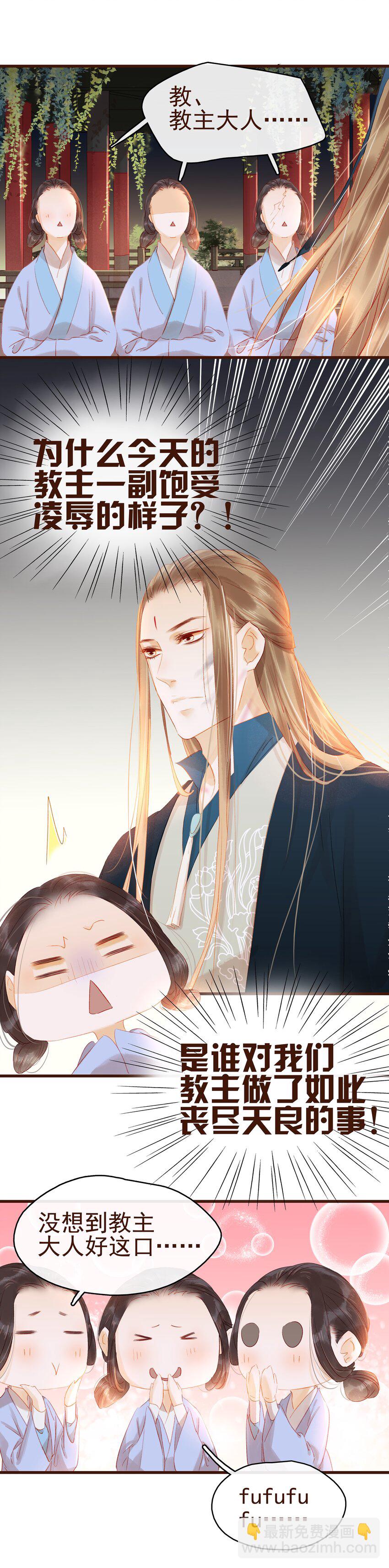 028 大手牵小手(1/2)-第28话