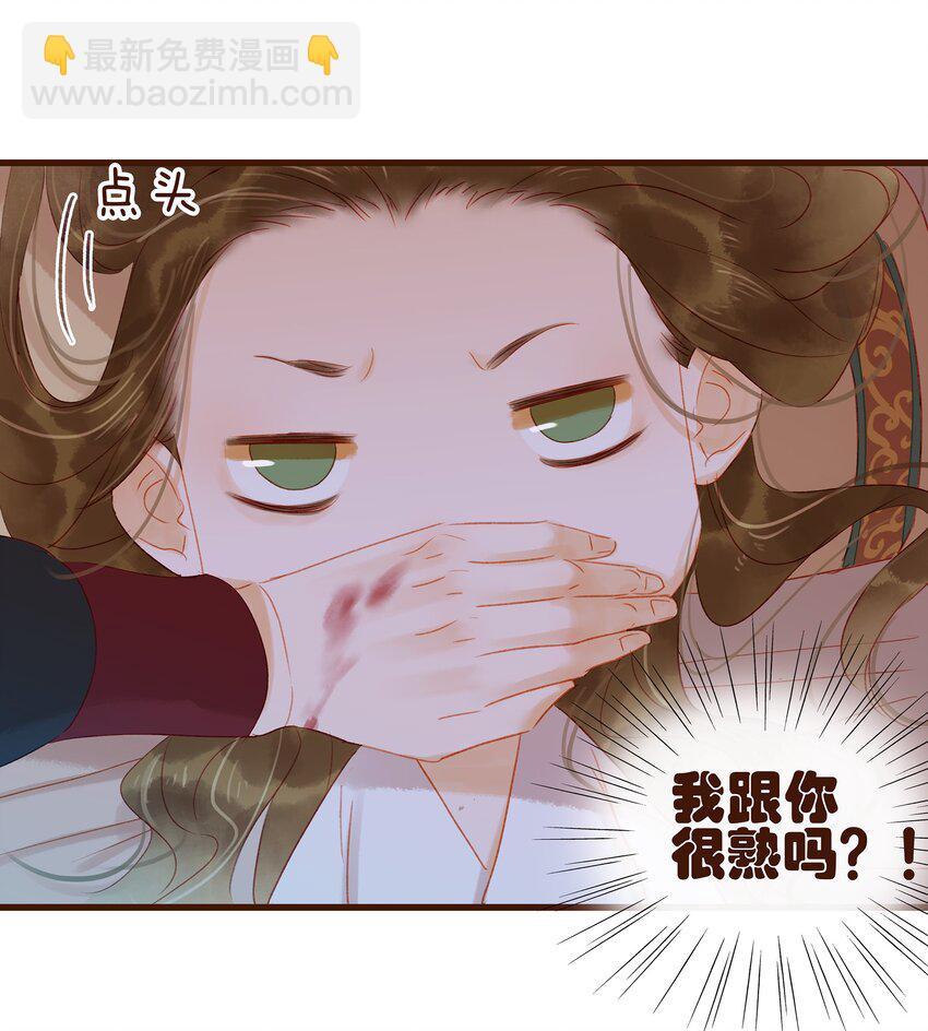 028 大手牵小手(1/2)-第28话