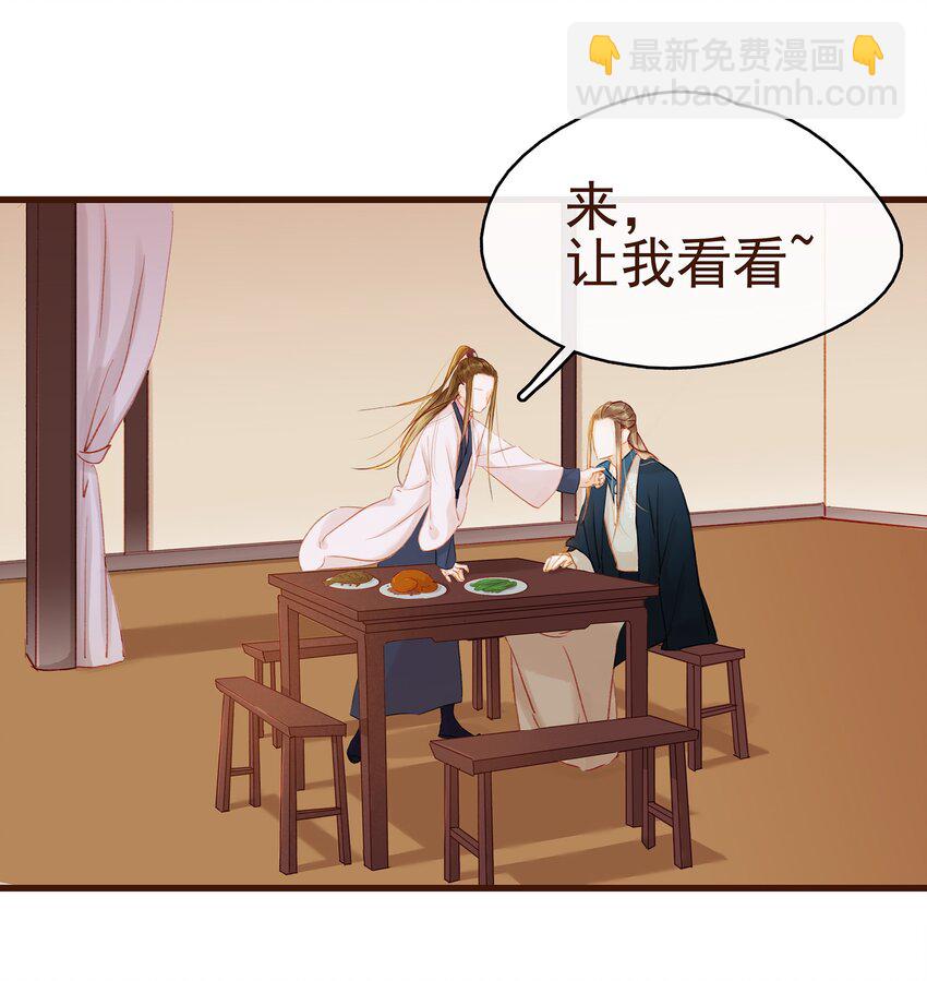 028 大手牵小手(1/2)-第28话