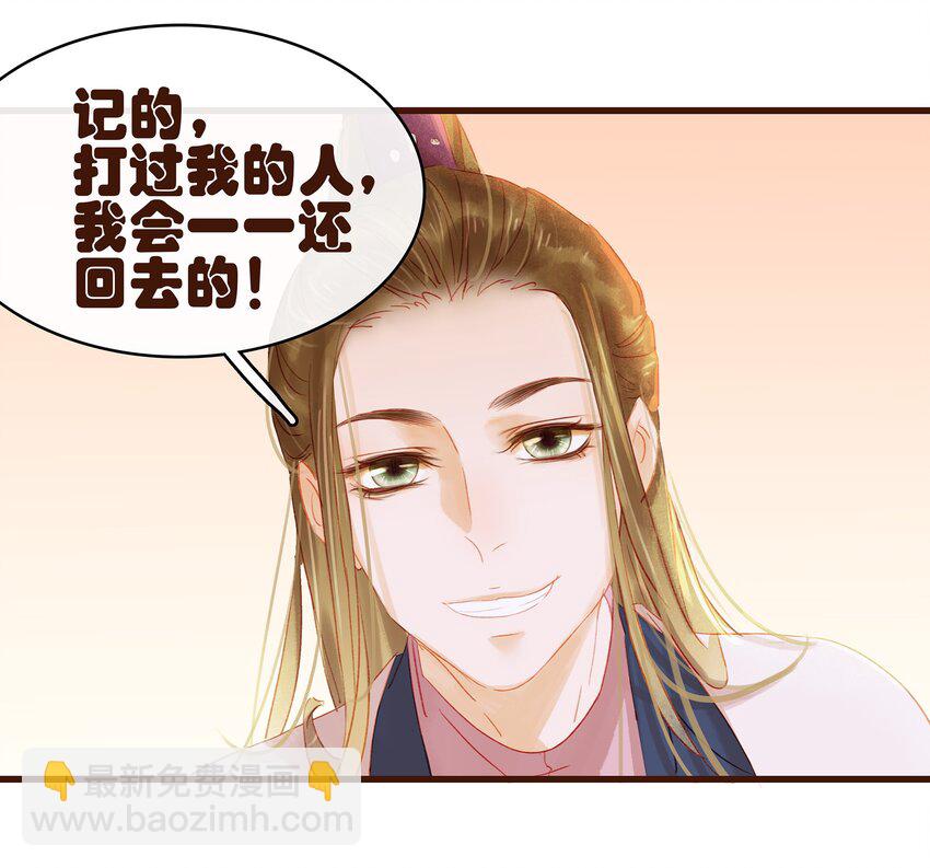 028 大手牵小手(1/2)-第28话