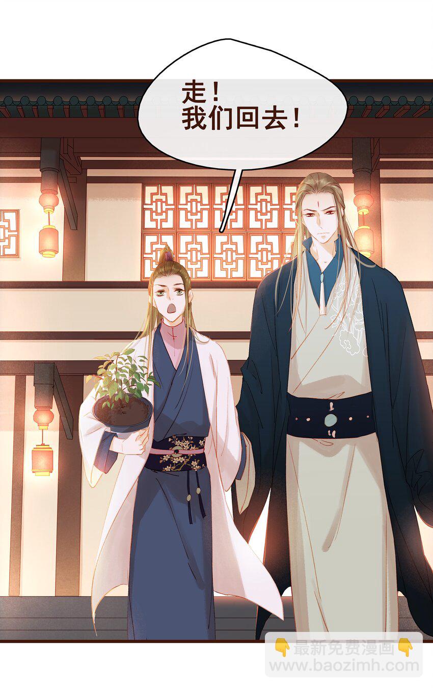 028 大手牵小手(1/2)-第28话