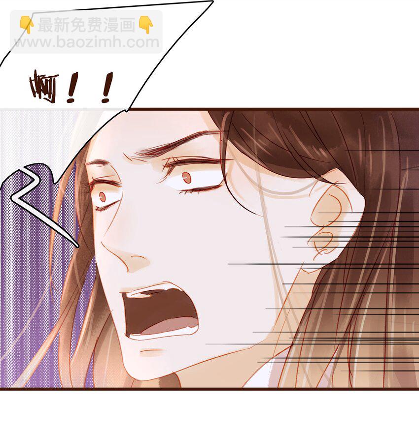 030 毒蛇妇人心-第30话