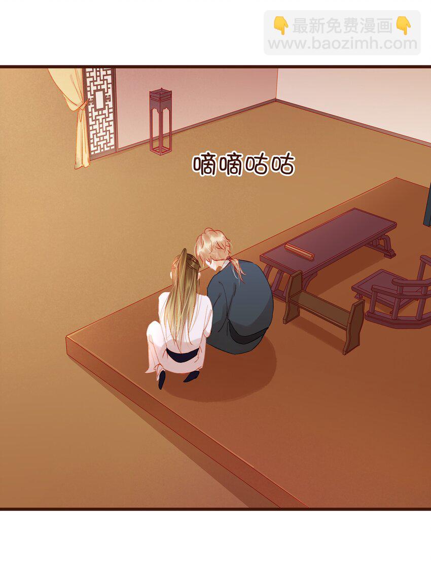 030 毒蛇妇人心-第30话