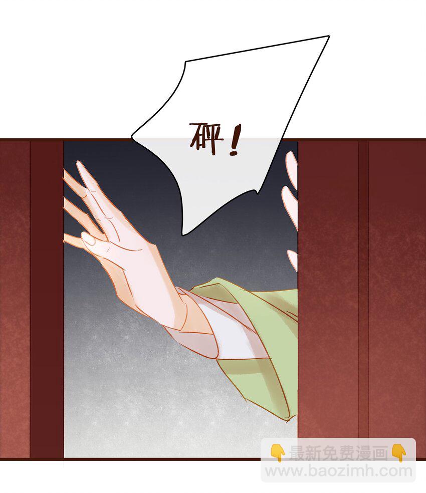 030 毒蛇妇人心-第30话