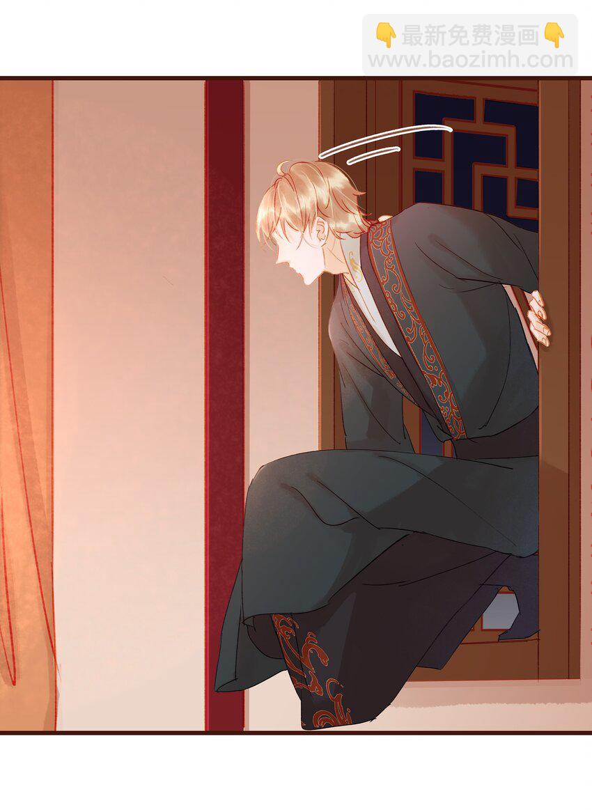 030 毒蛇妇人心-第30话