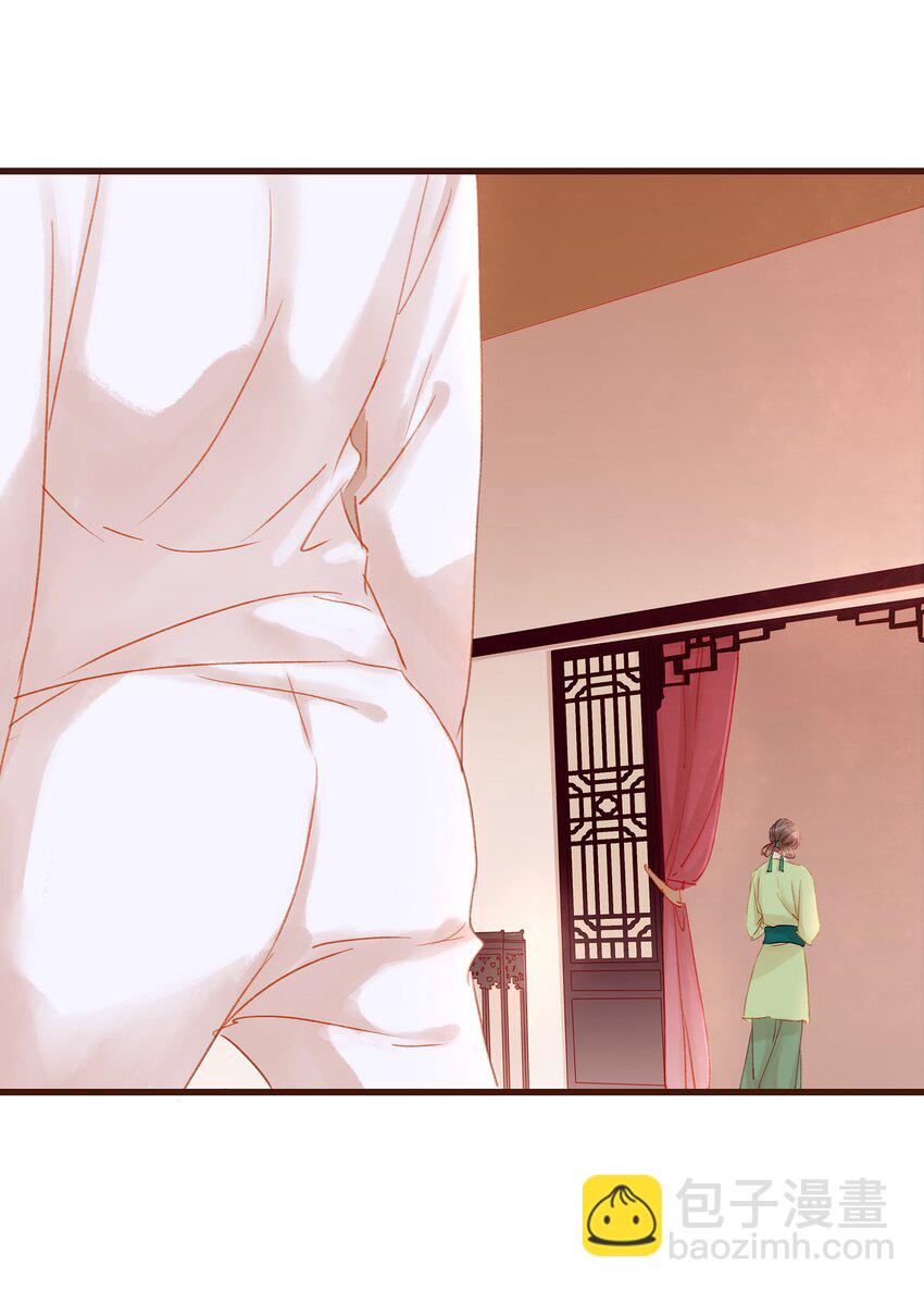 030 毒蛇妇人心-第30话