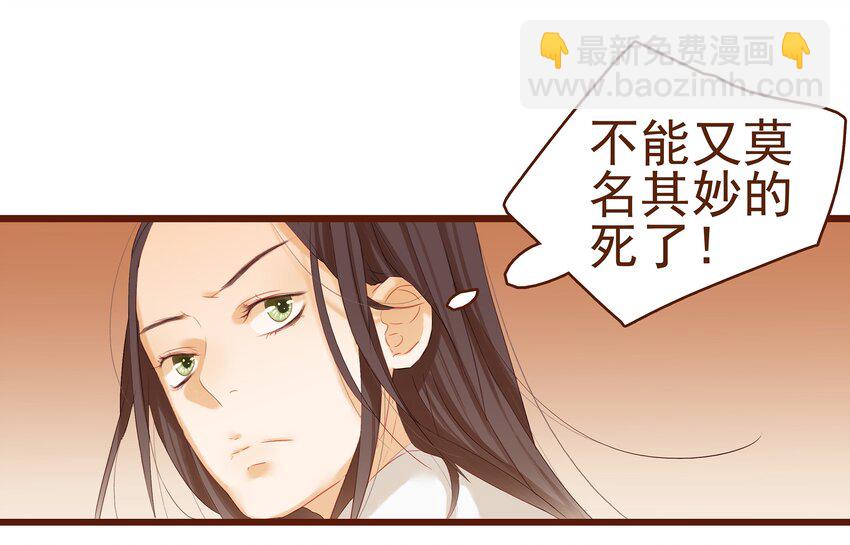 004 古代真无聊(1/2)-第4话