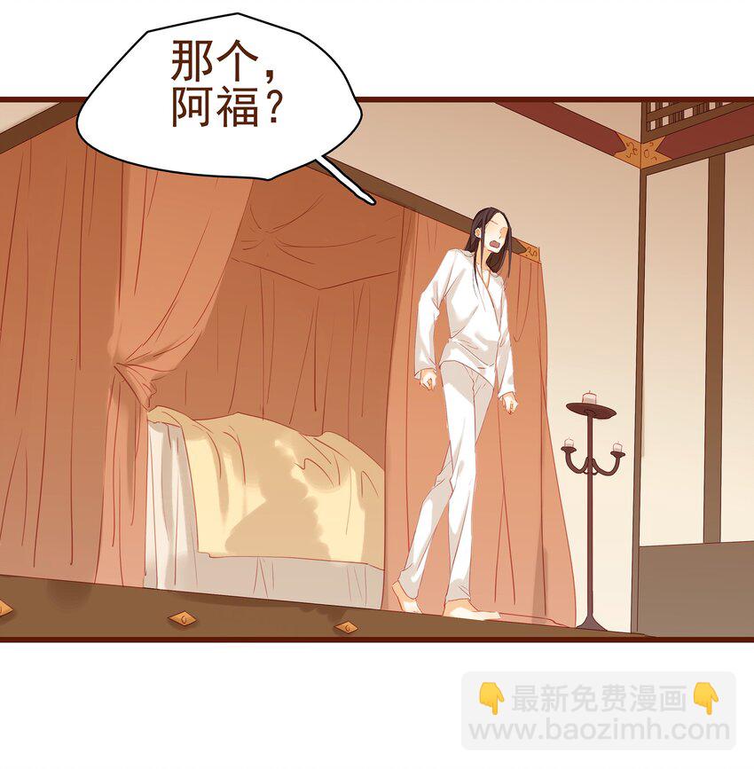 004 古代真无聊(1/2)-第4话