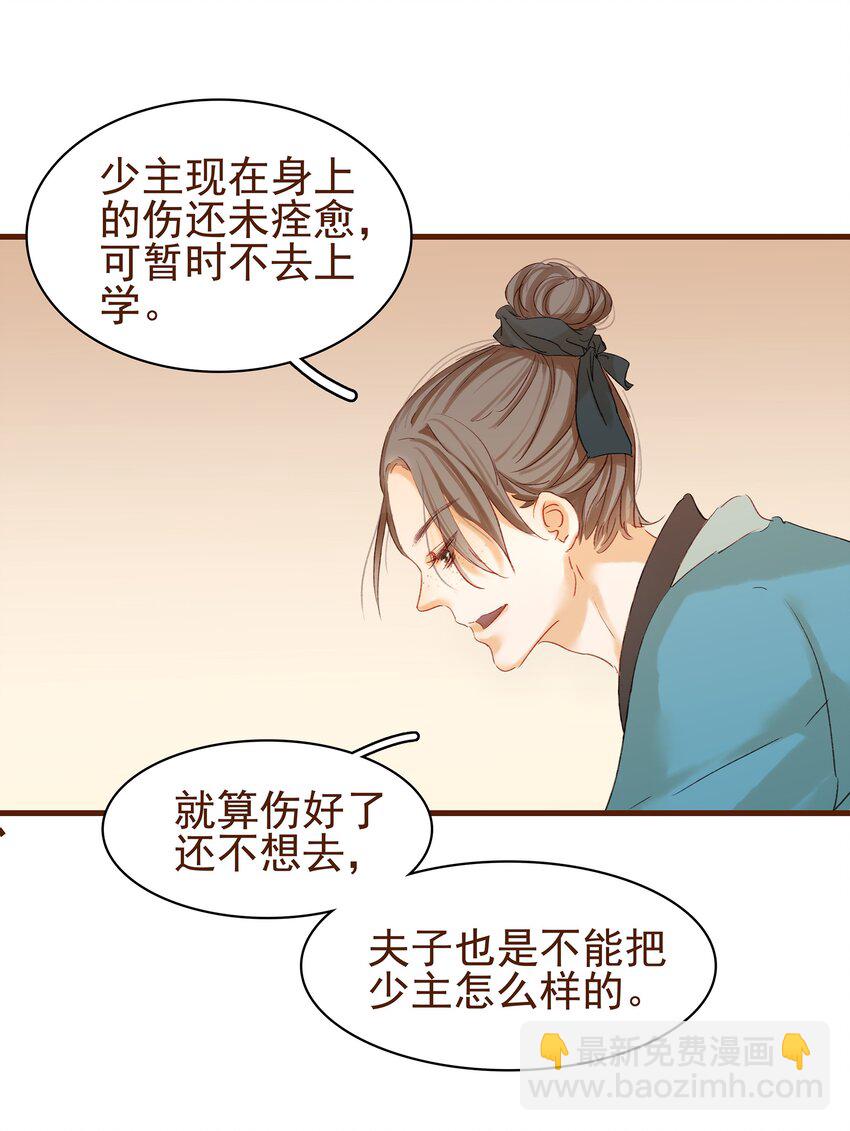 004 古代真无聊(1/2)-第4话