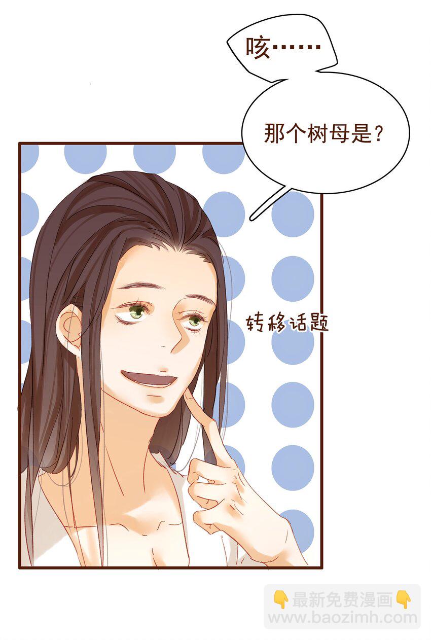 004 古代真无聊(1/2)-第4话