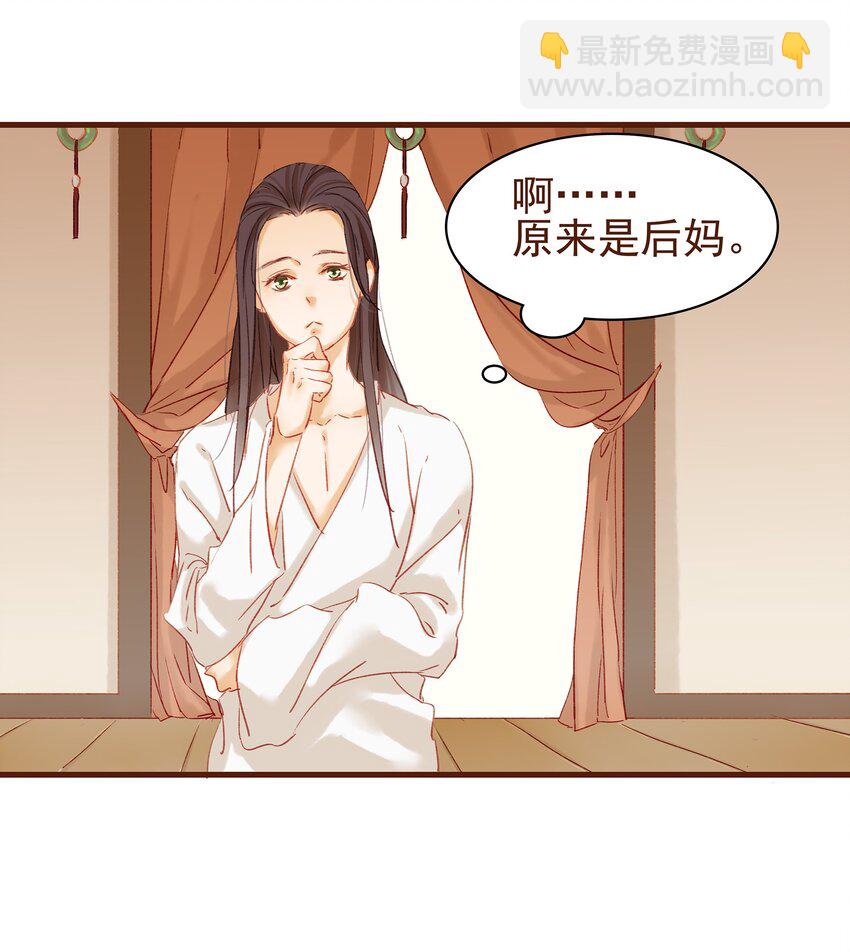 004 古代真无聊(1/2)-第4话