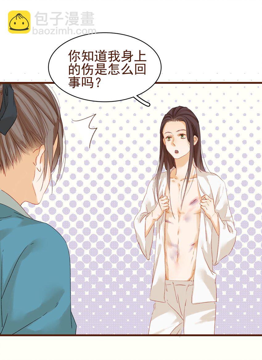 004 古代真无聊(1/2)-第4话