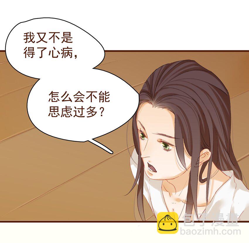 004 古代真无聊(1/2)-第4话