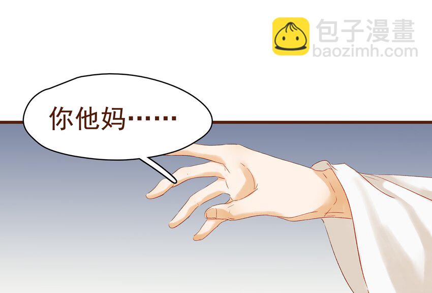 004 古代真无聊(1/2)-第4话