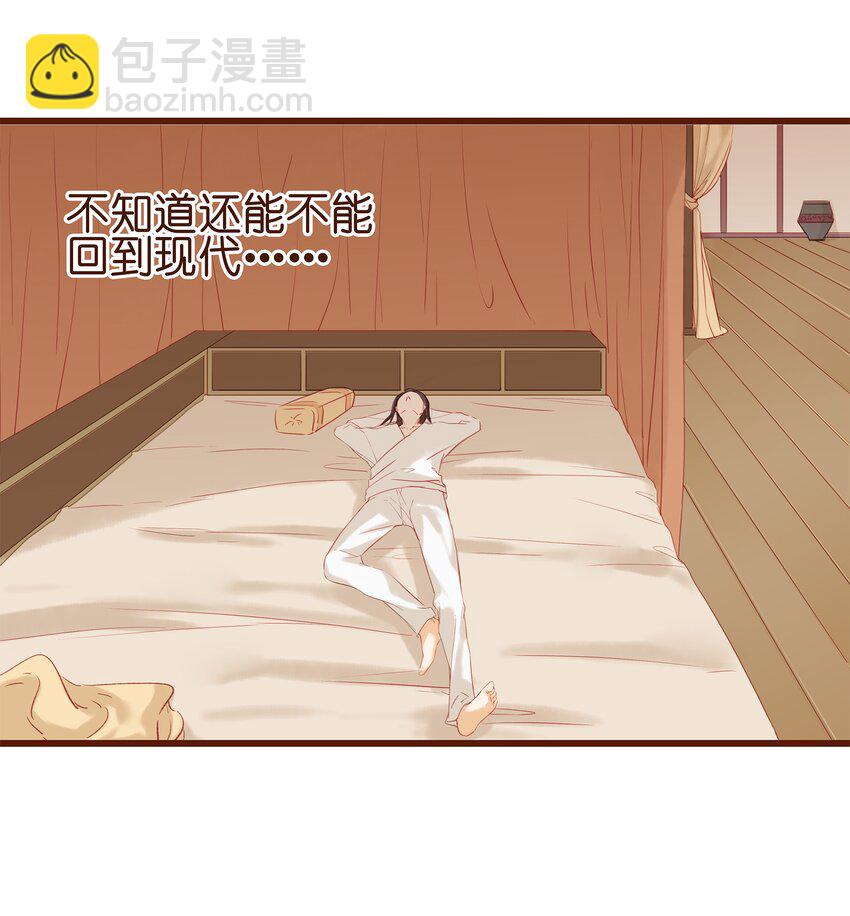 004 古代真无聊(1/2)-第4话