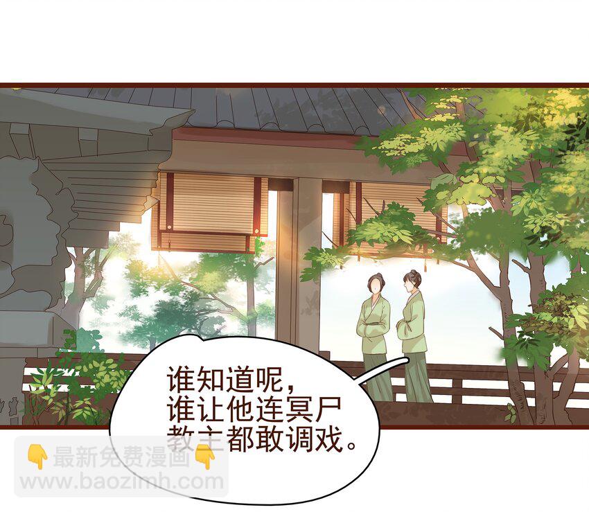 004 古代真无聊(1/2)-第4话