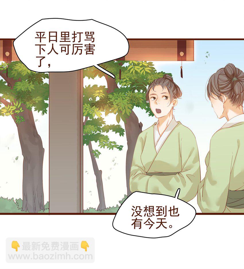 004 古代真无聊(1/2)-第4话