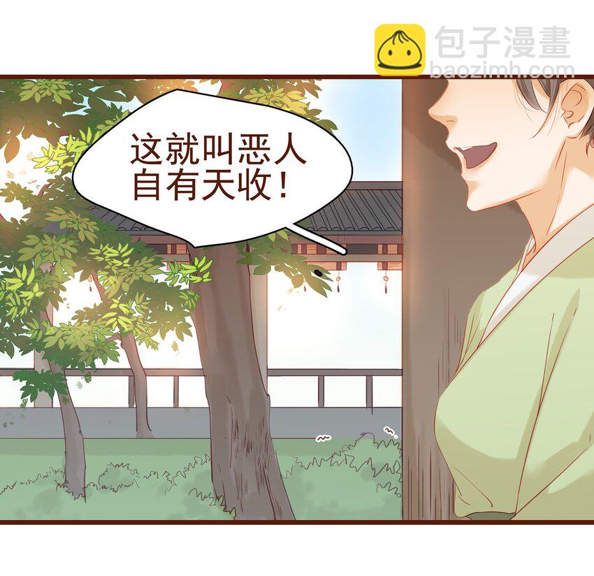 004 古代真无聊(1/2)-第4话