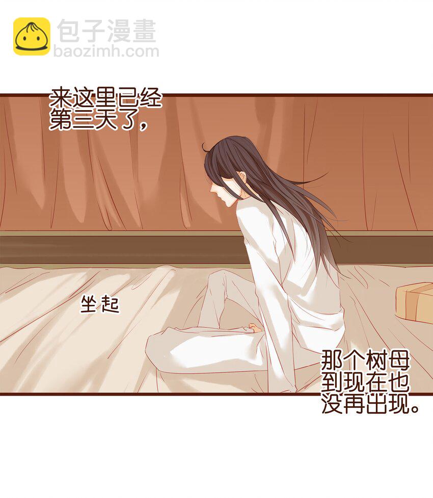 004 古代真无聊(1/2)-第4话