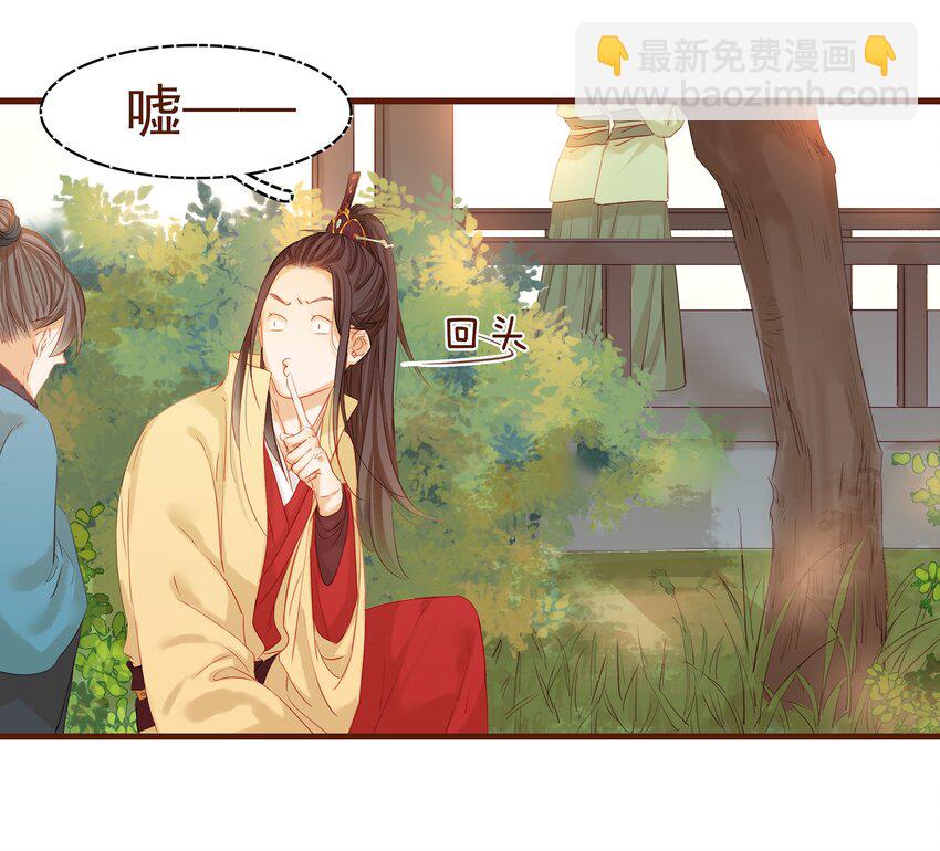 004 古代真无聊(1/2)-第4话