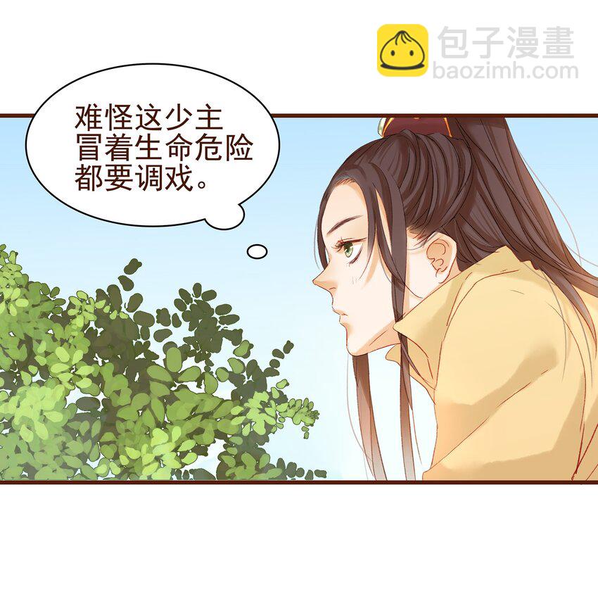 004 古代真无聊(1/2)-第4话