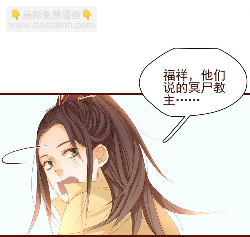 004 古代真无聊(1/2)-第4话