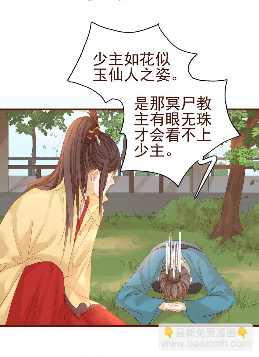 004 古代真无聊(1/2)-第4话