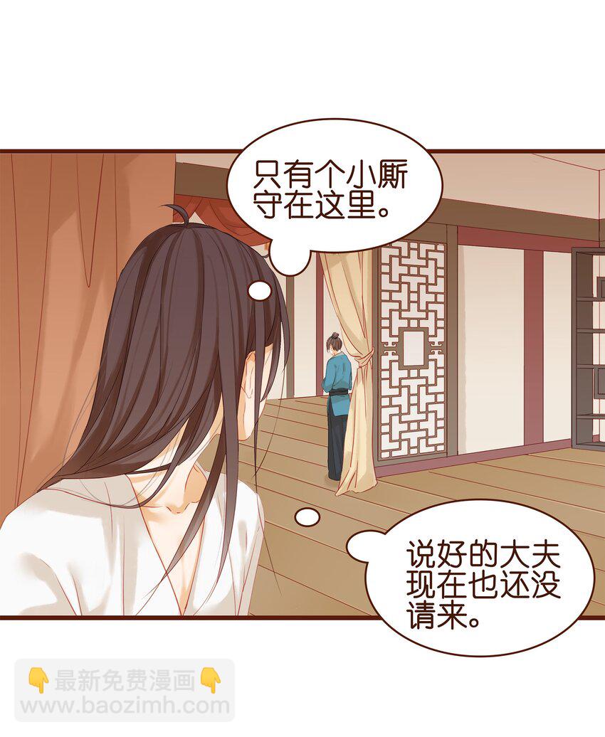 004 古代真无聊(1/2)-第4话