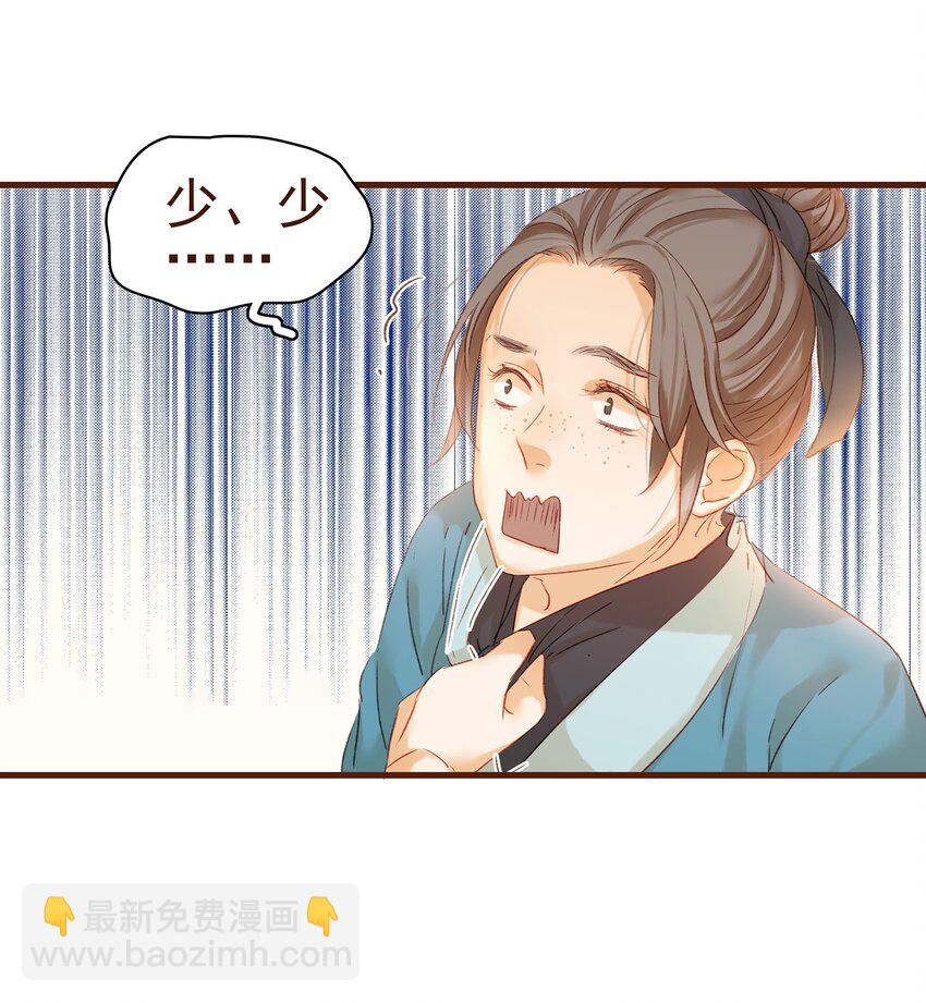 004 古代真无聊(1/2)-第4话