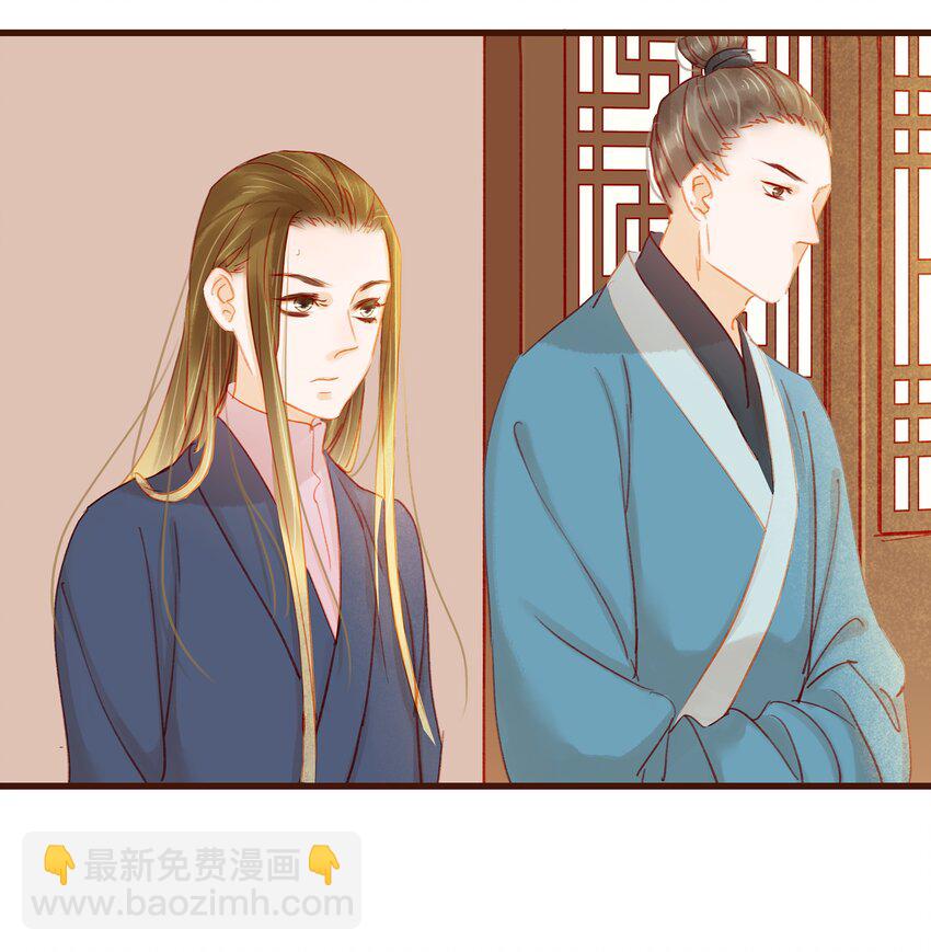 032 栽赃陷害-第32话