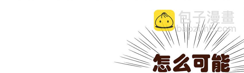 032 栽赃陷害-第32话