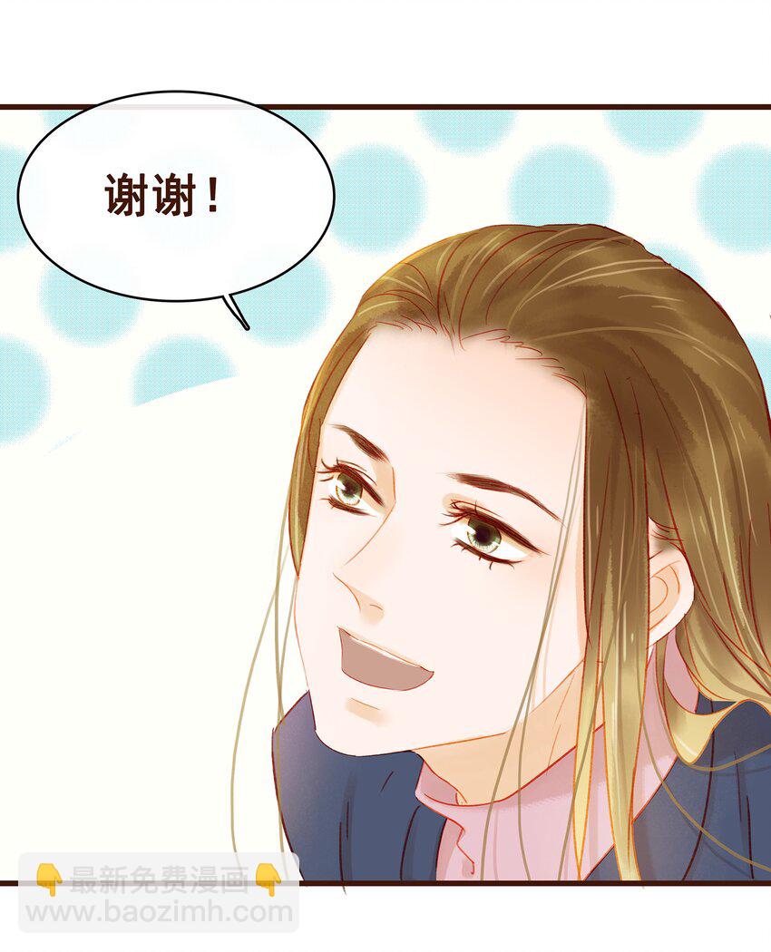 032 栽赃陷害-第32话