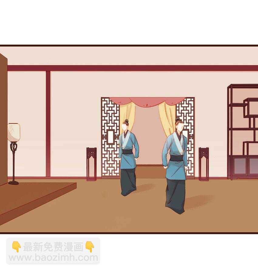 032 栽赃陷害-第32话