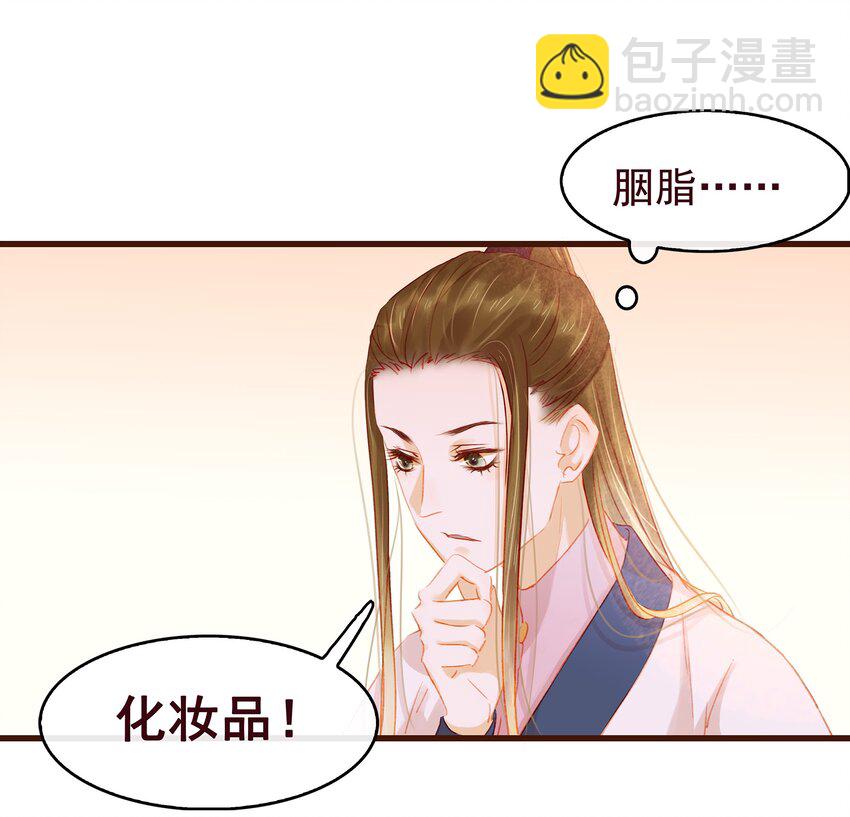 036 新合伙人-第36话