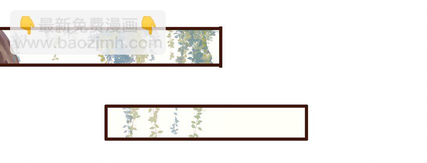 036 新合伙人-第36话