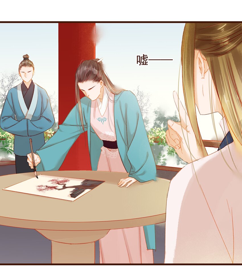 036 新合伙人-第36话