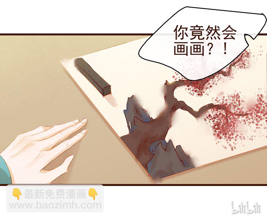 036 新合伙人-第36话