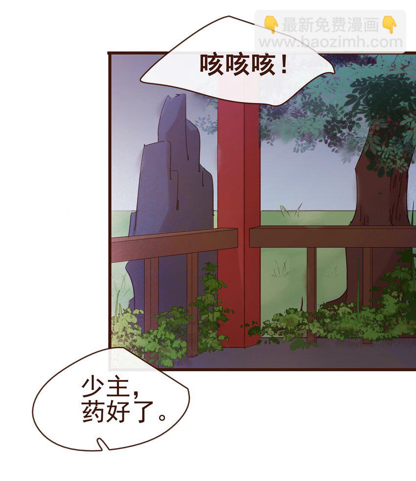 038 美白、控油祛痘(1/2)-第38话