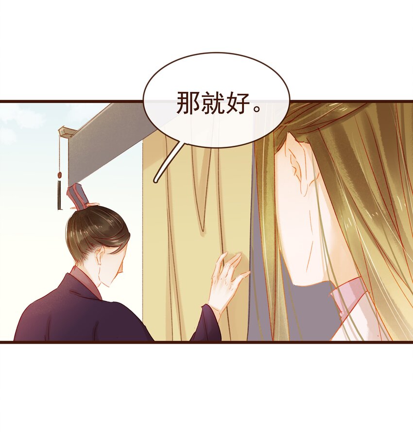 038 美白、控油祛痘(1/2)-第38话